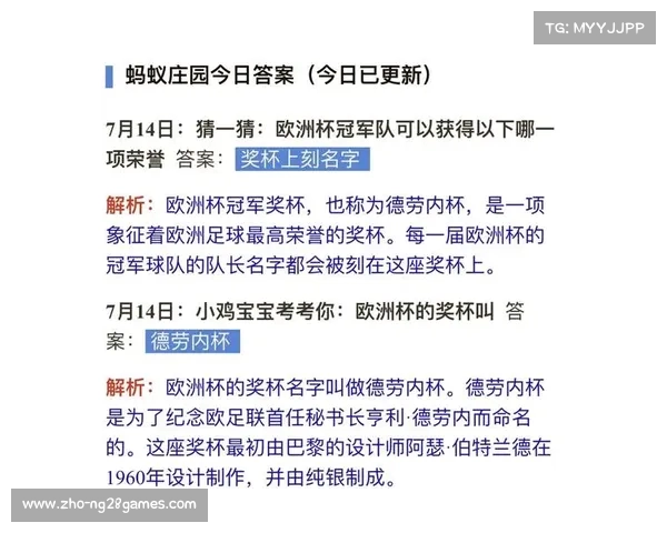 骄傲皇马荣耀之路 2017年欧冠冠军的辉煌征程与荣耀时刻 骄傲皇马荣耀之路 2017年欧冠冠军的辉煌征程与荣耀时刻